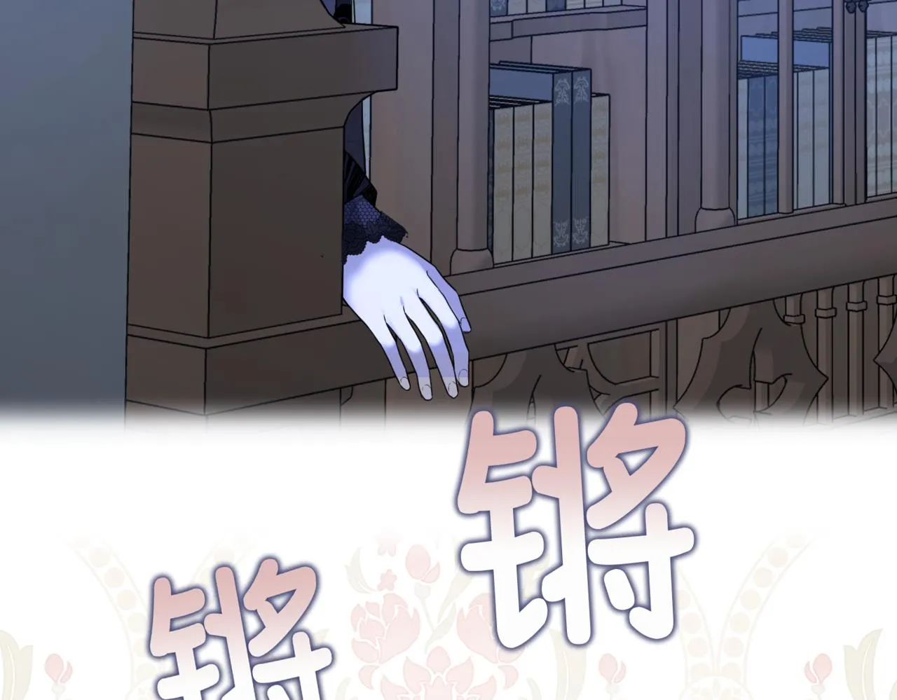 第3话 再见仇敌，但是他身边的那个帅哥是谁？！ 第170页