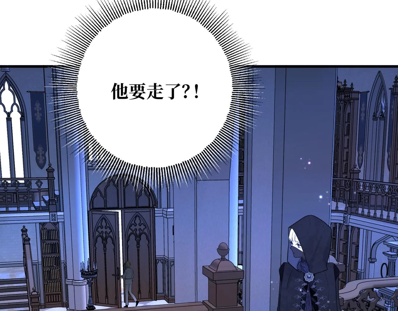 第3话 再见仇敌，但是他身边的那个帅哥是谁？！ 第181页