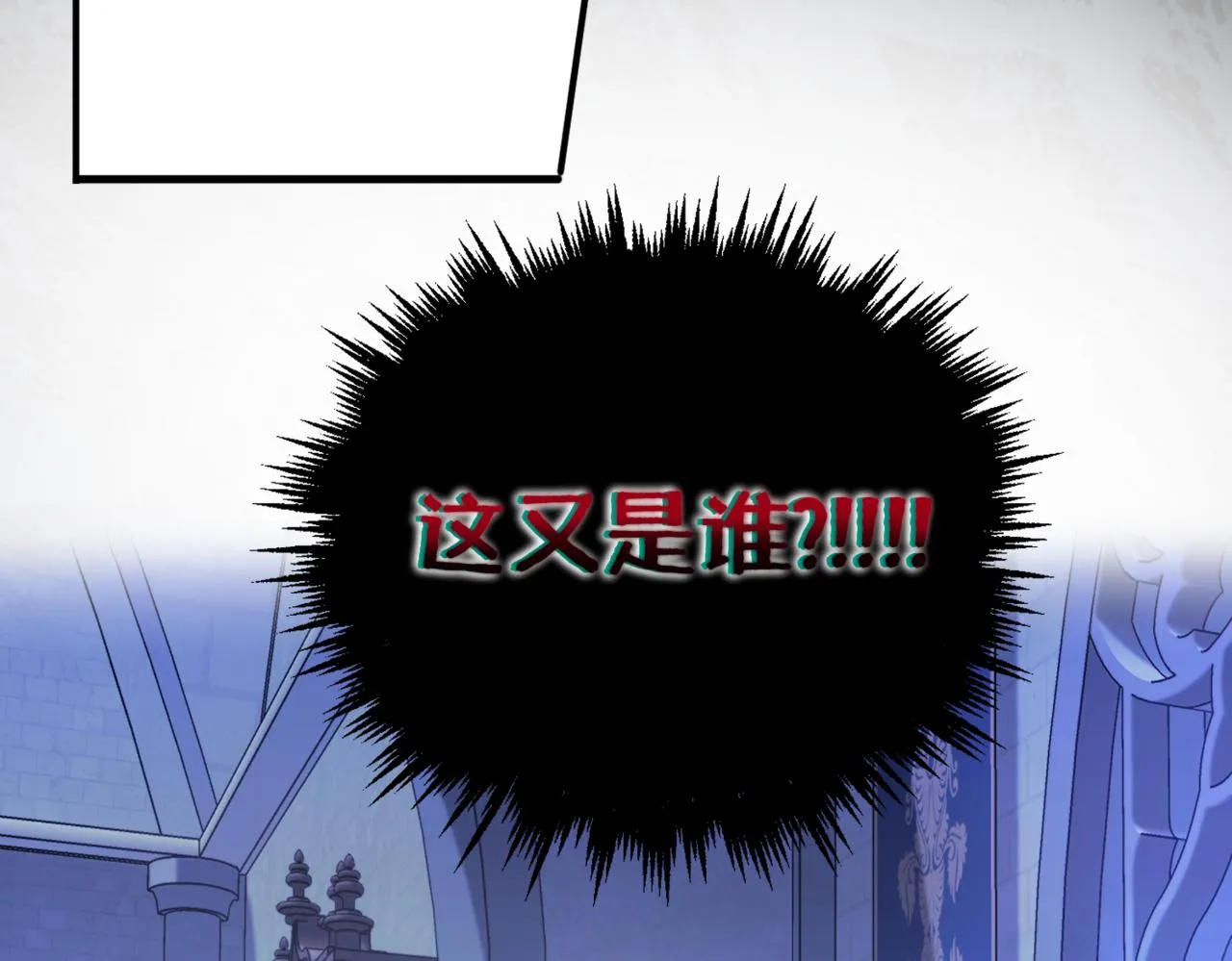 第3话 再见仇敌，但是他身边的那个帅哥是谁？！ 第190页