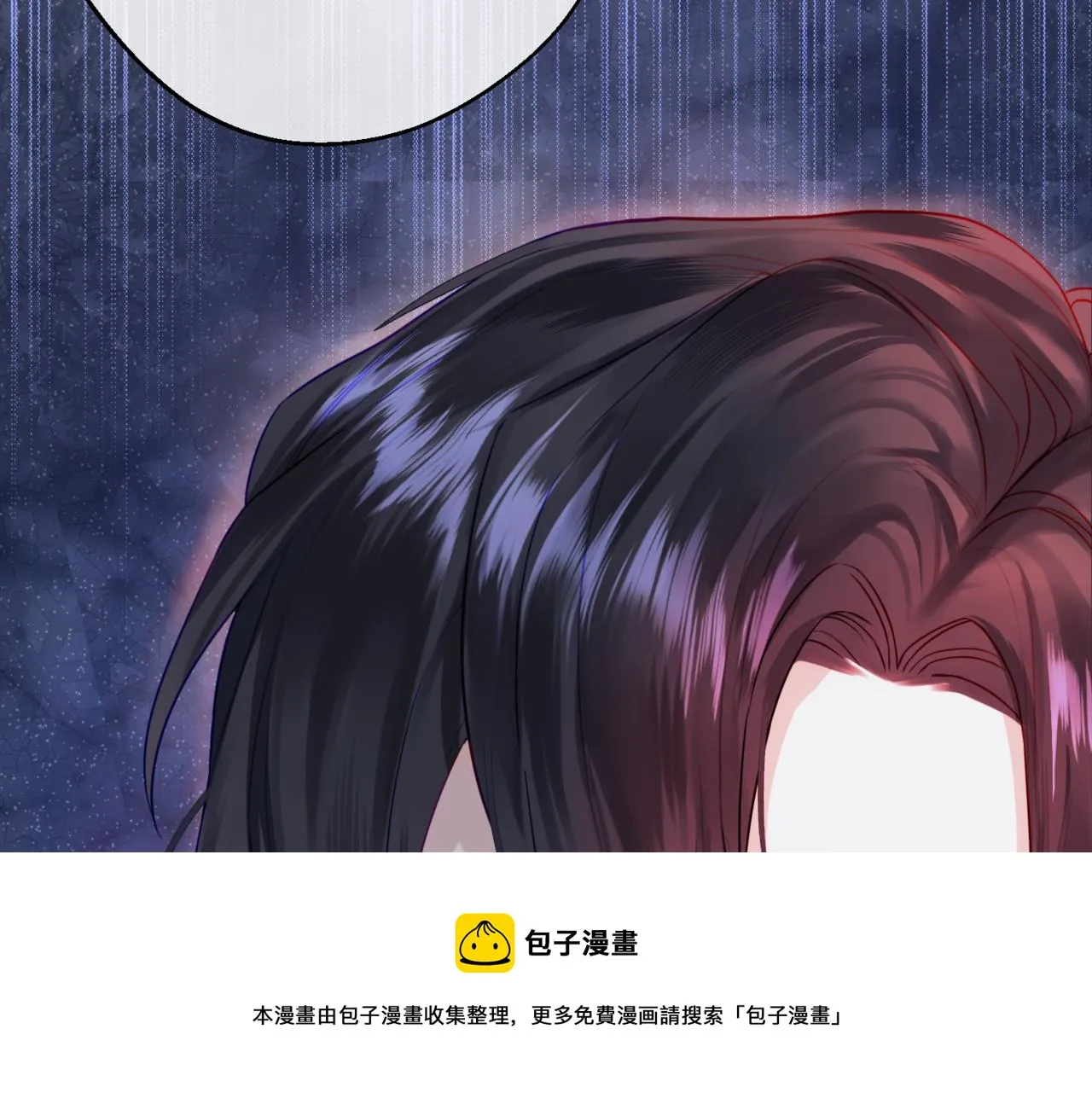 第3话 再见仇敌，但是他身边的那个帅哥是谁？！ 第200页
