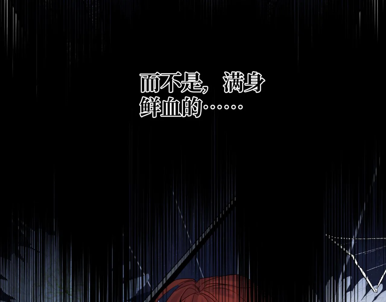 第2话 重生第一步 从和爸爸打好关系开始 第6页