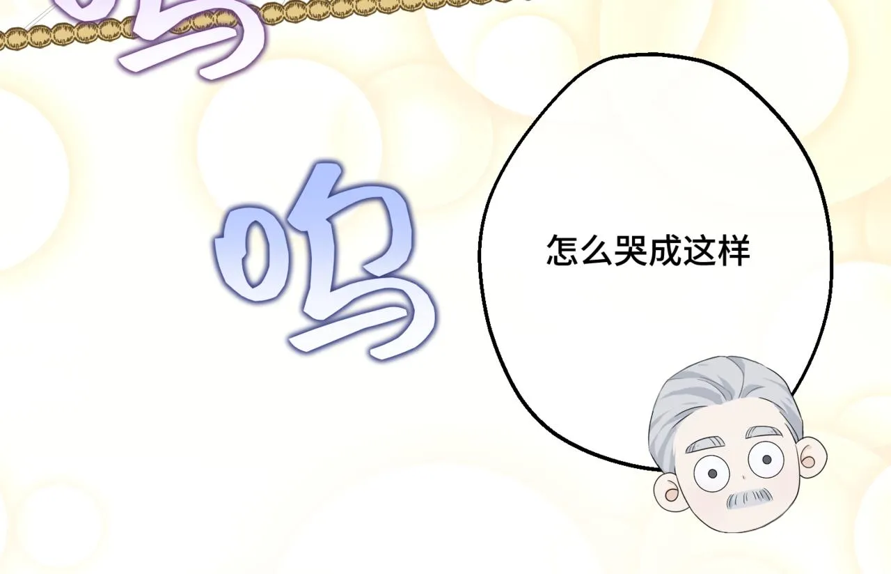 第2话 重生第一步 从和爸爸打好关系开始 第19页