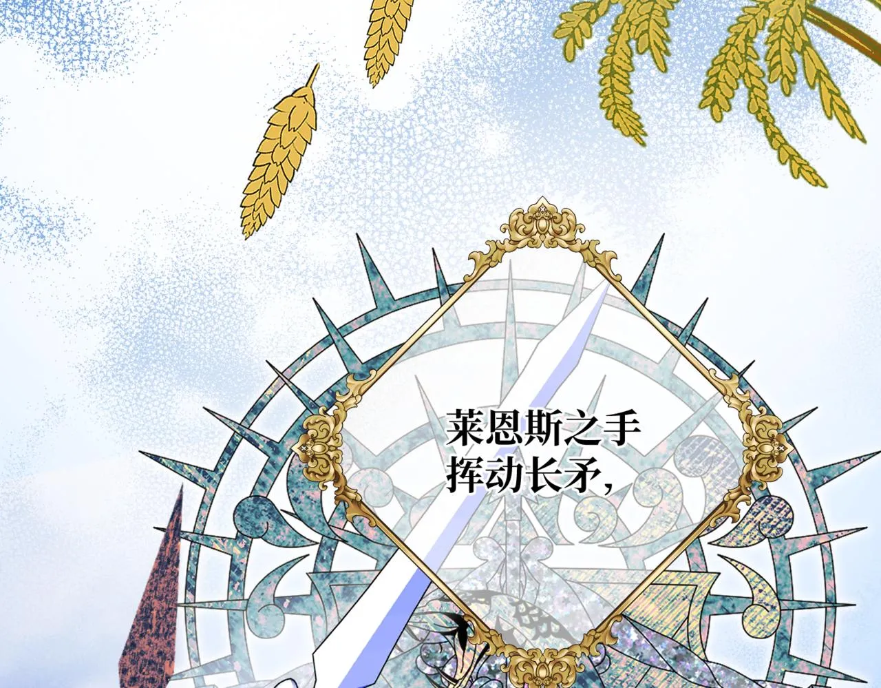 第2话 重生第一步 从和爸爸打好关系开始 第106页