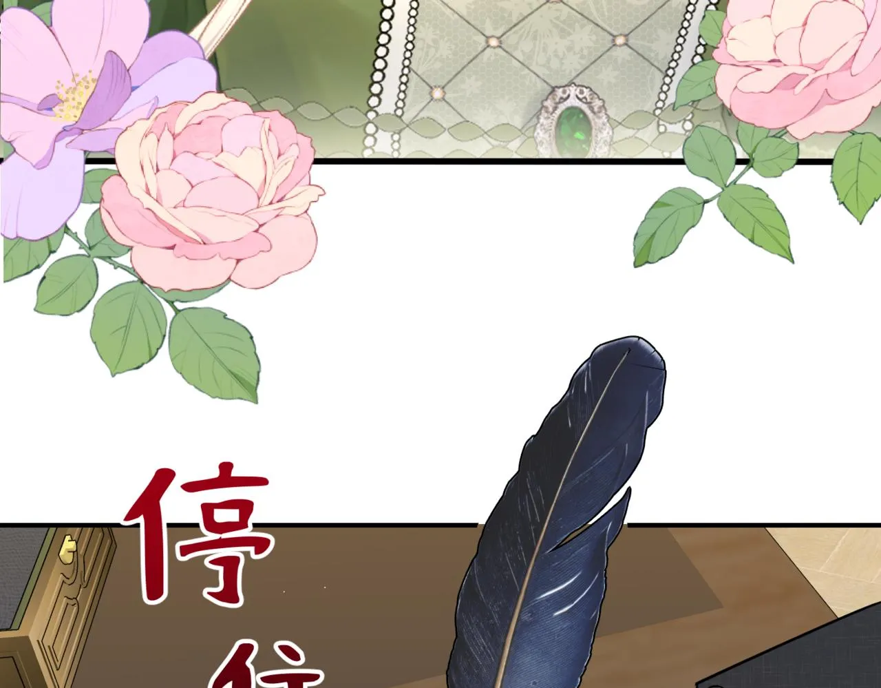 第2话 重生第一步 从和爸爸打好关系开始 第159页