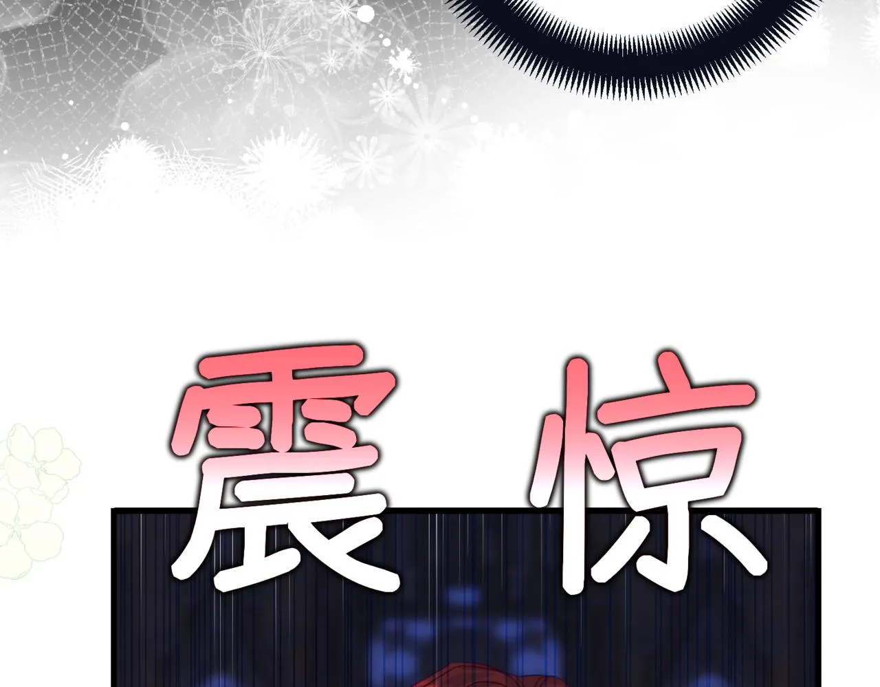第2话 重生第一步 从和爸爸打好关系开始 第186页