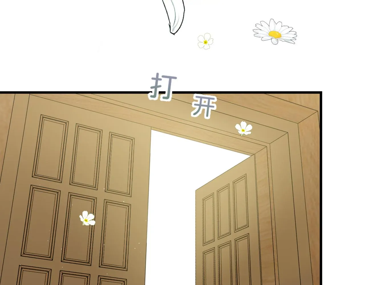 第2话 重生第一步 从和爸爸打好关系开始 第194页