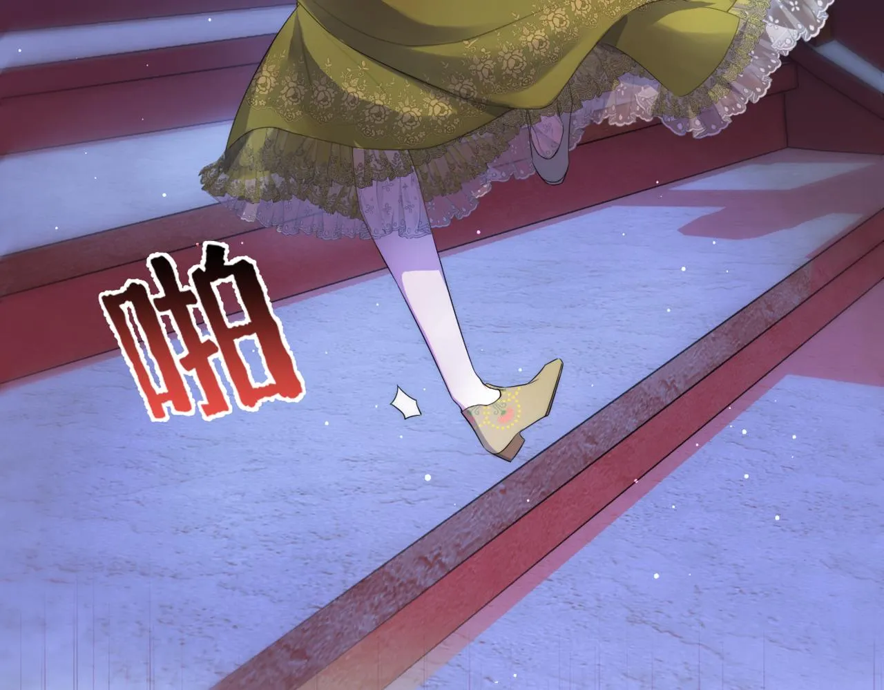 第1话 最后的祈愿 第41页