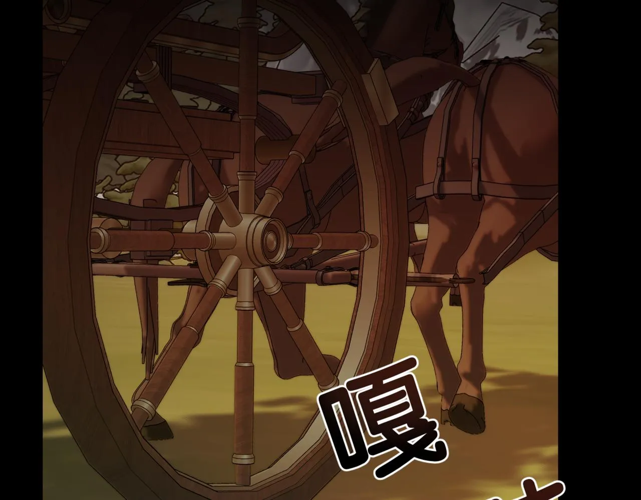 第1话 最后的祈愿 第51页