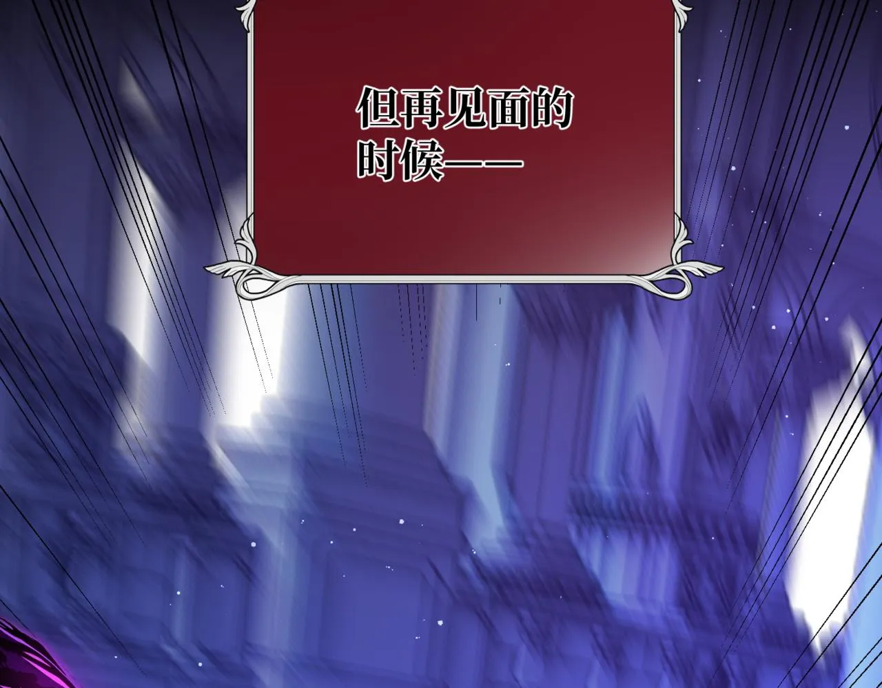 第1话 最后的祈愿 第62页