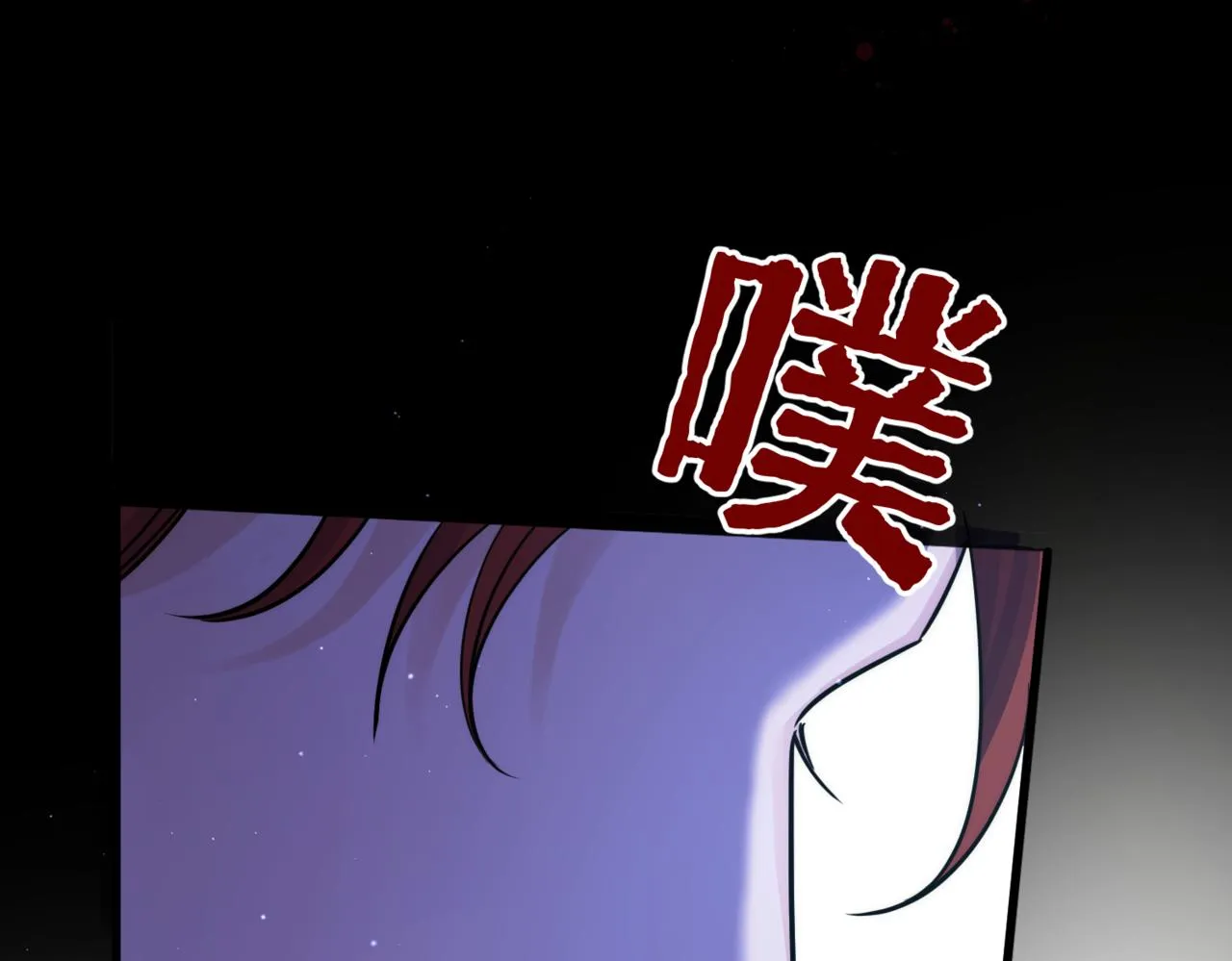 第1话 最后的祈愿 第77页