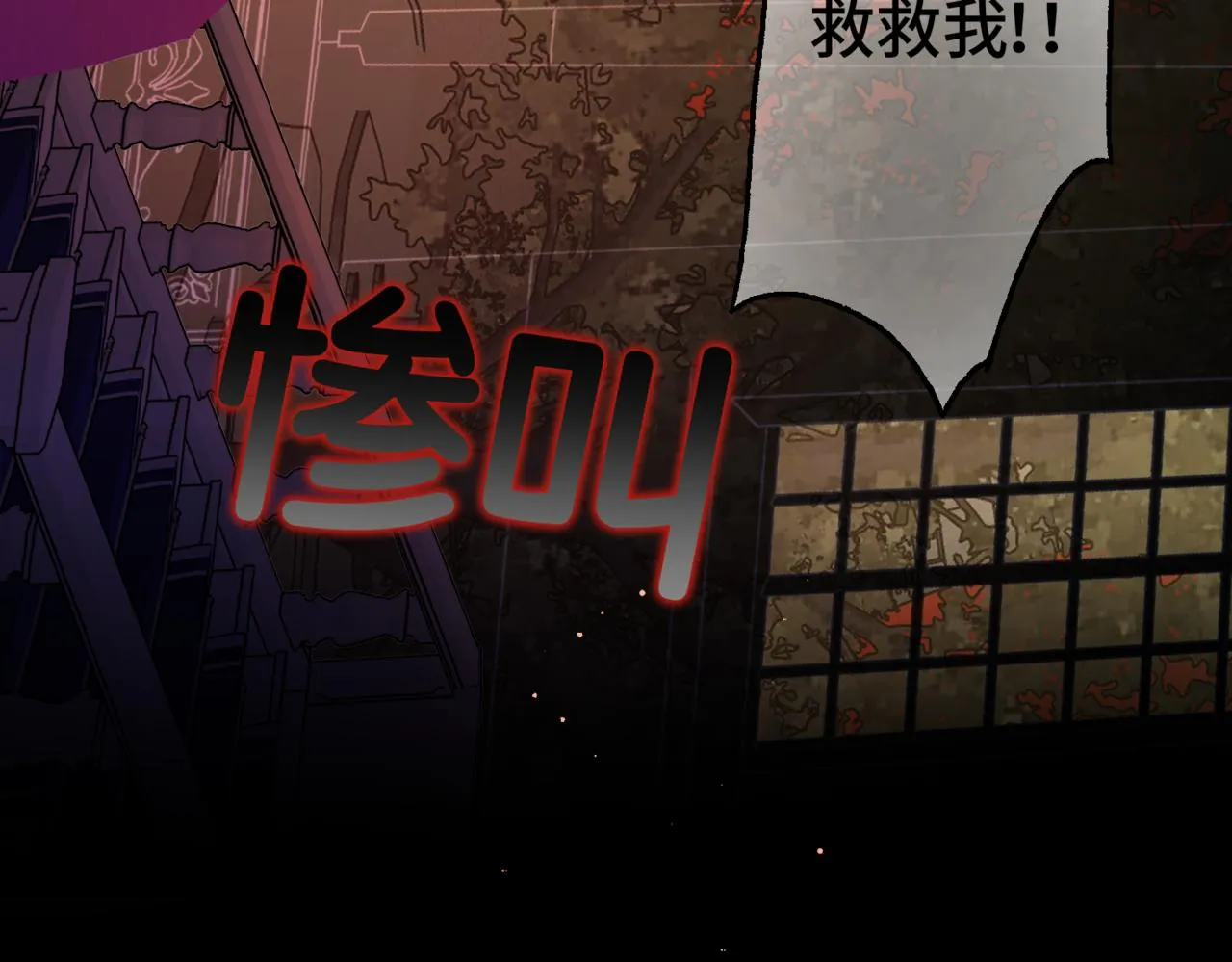 第1话 最后的祈愿 第95页