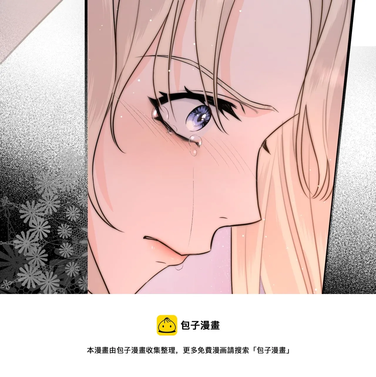 第1话 最后的祈愿 第100页