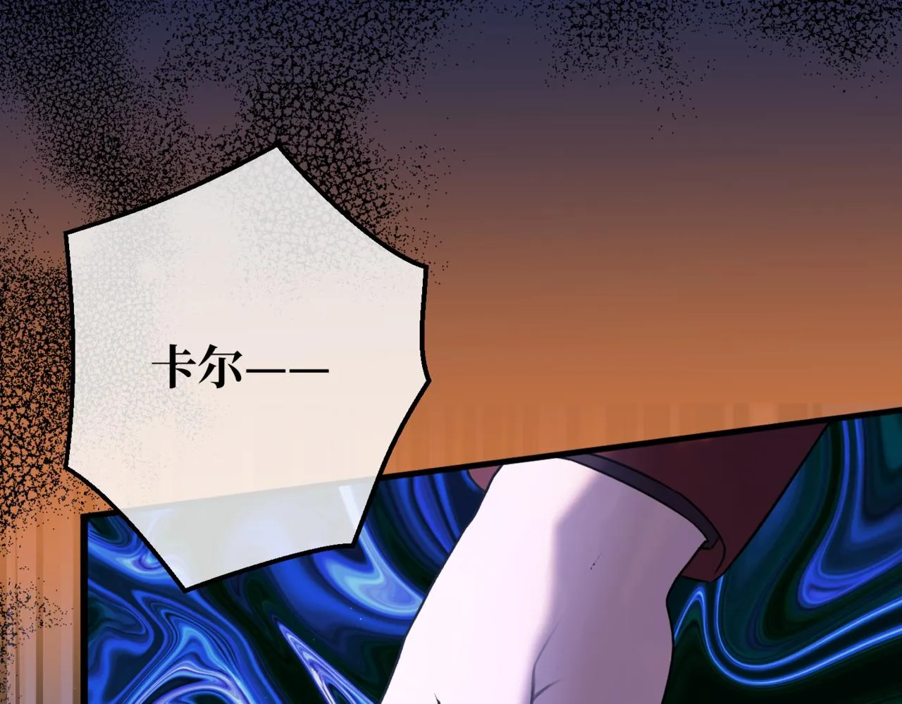 第1话 最后的祈愿 第139页
