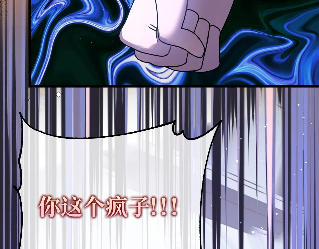 第1话 最后的祈愿 第140页