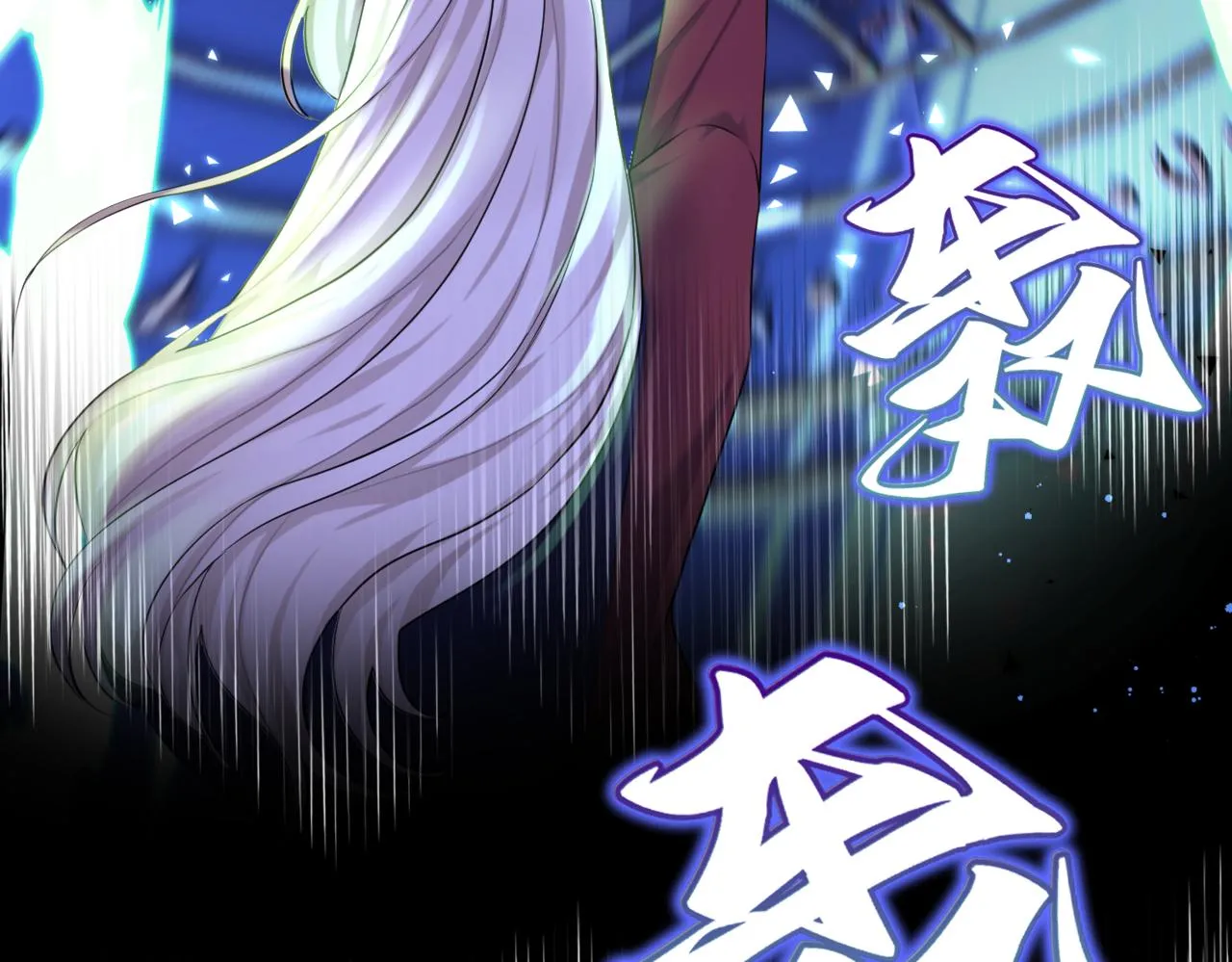 第1话 最后的祈愿 第146页