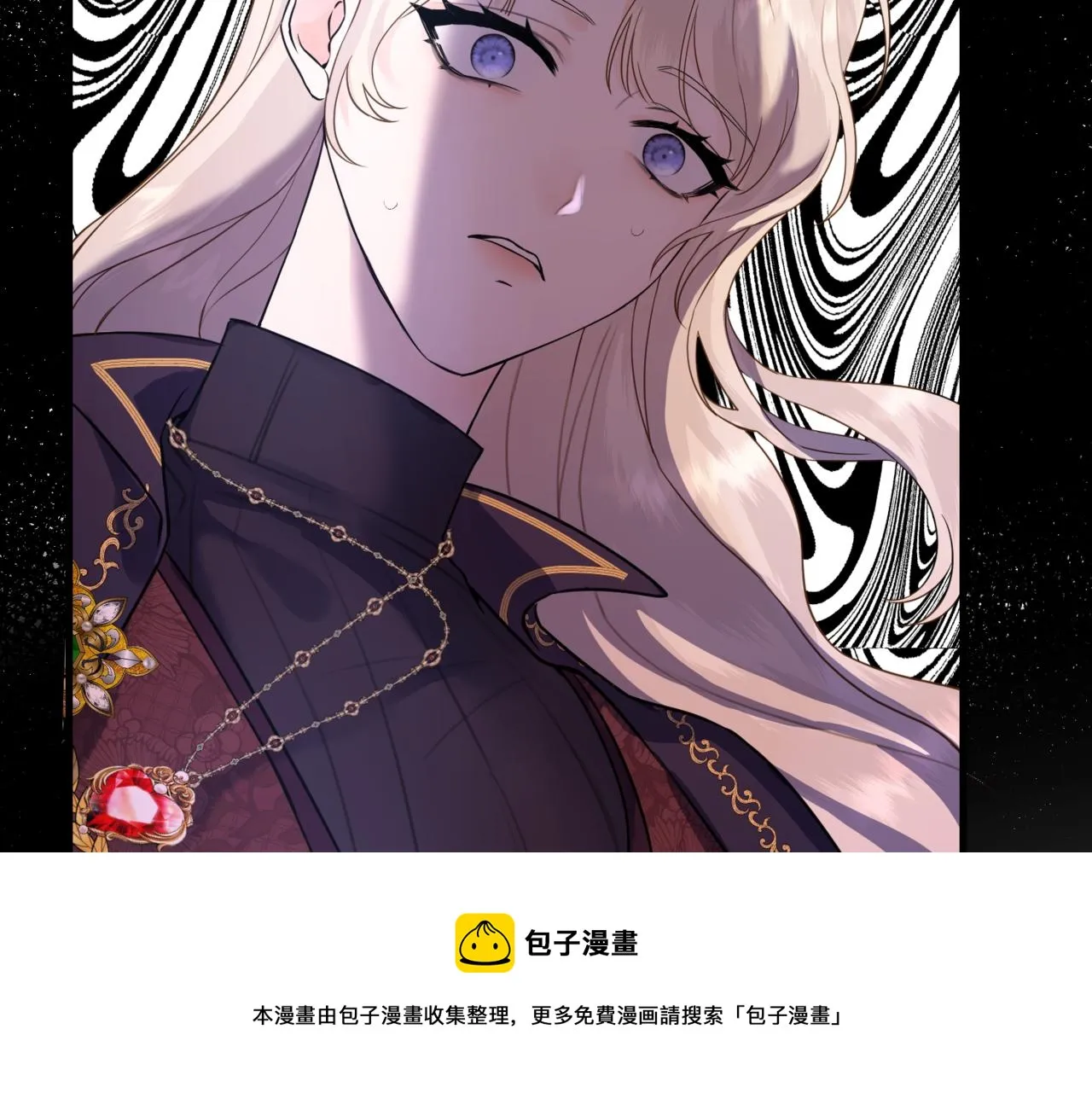 第1话 最后的祈愿 第150页