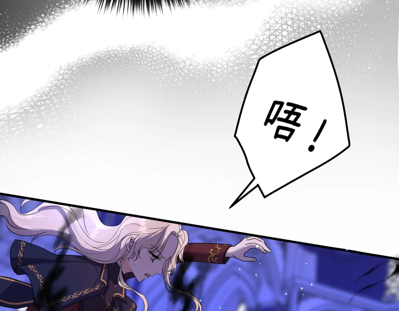 第1话 最后的祈愿 第152页
