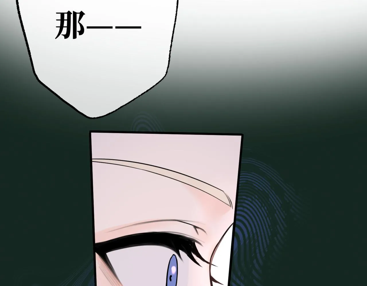 第1话 最后的祈愿 第163页