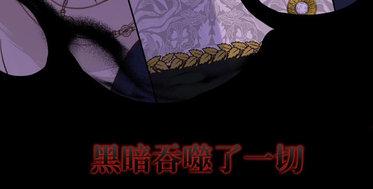 第1话 最后的祈愿 第171页