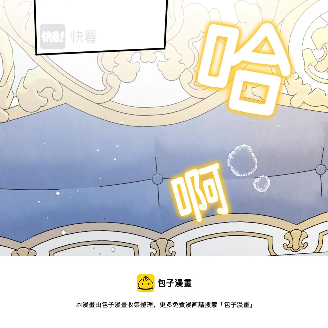 第1话 最后的祈愿 第200页