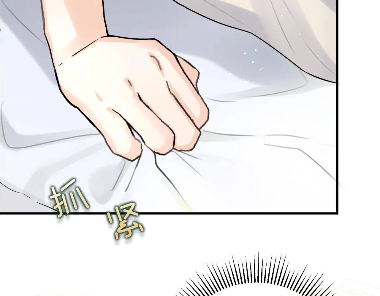 第1话 最后的祈愿 第206页