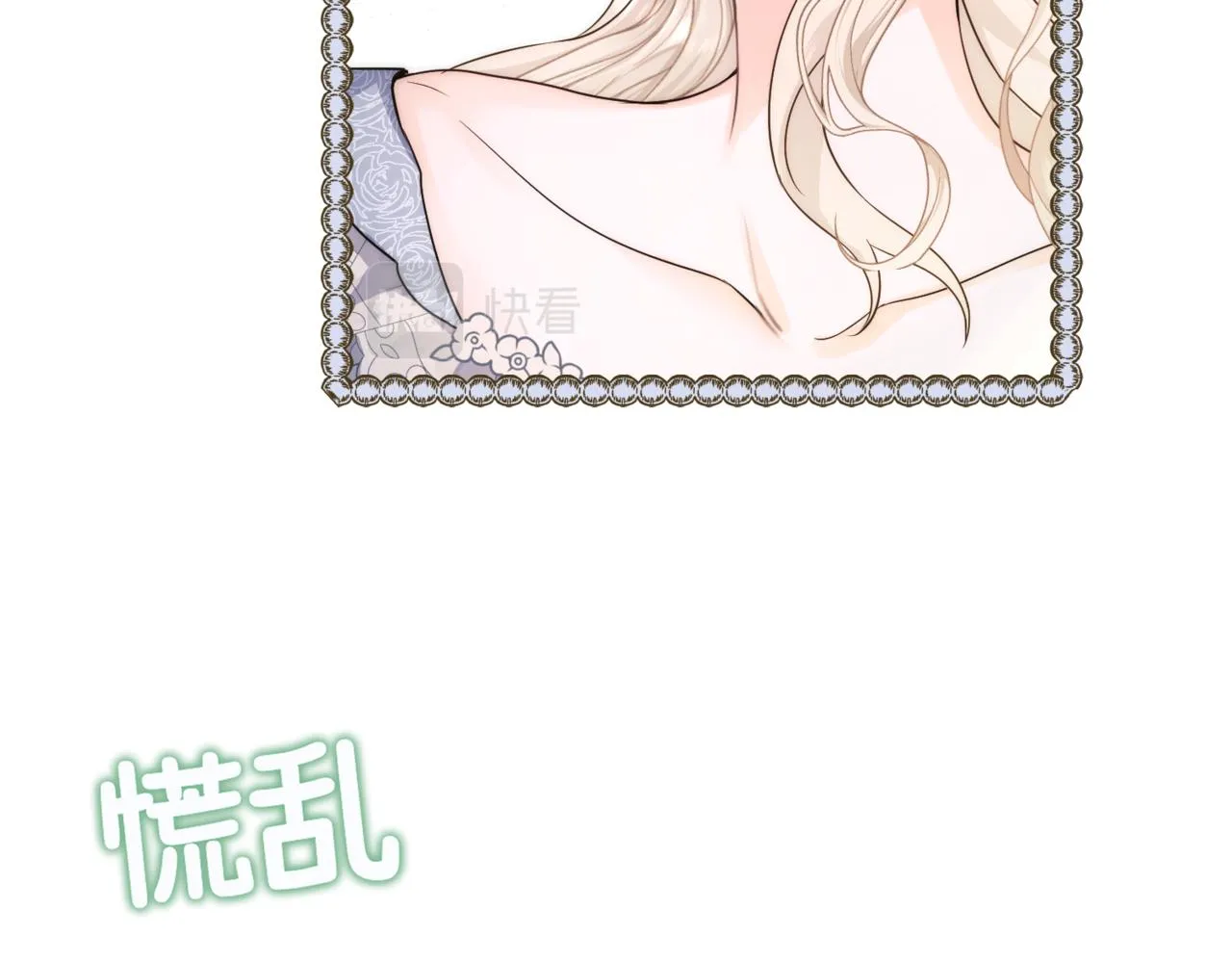第1话 最后的祈愿 第226页