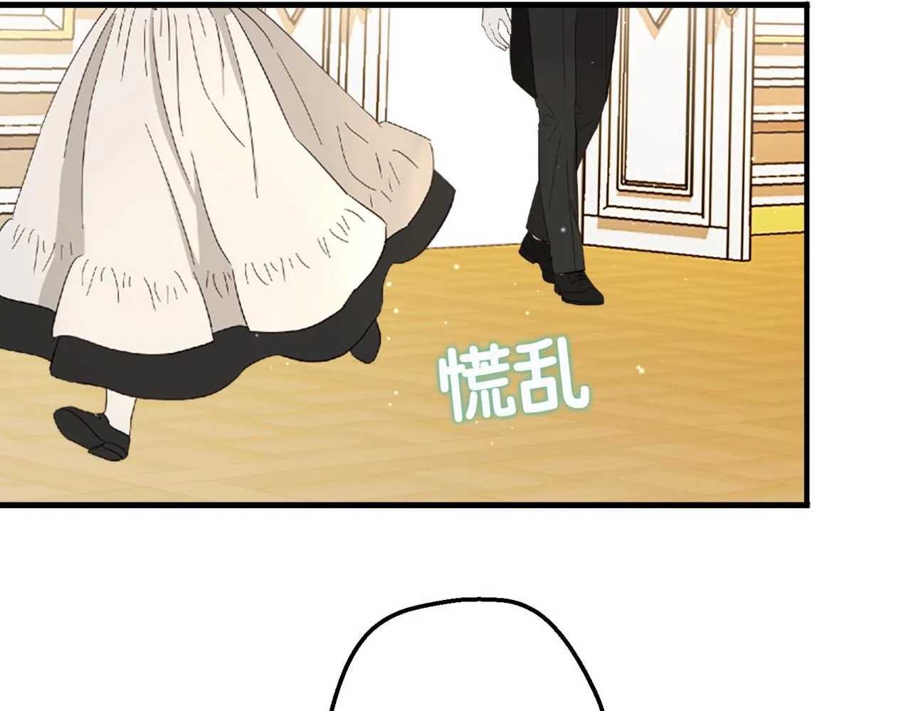 第1话 最后的祈愿 第227页