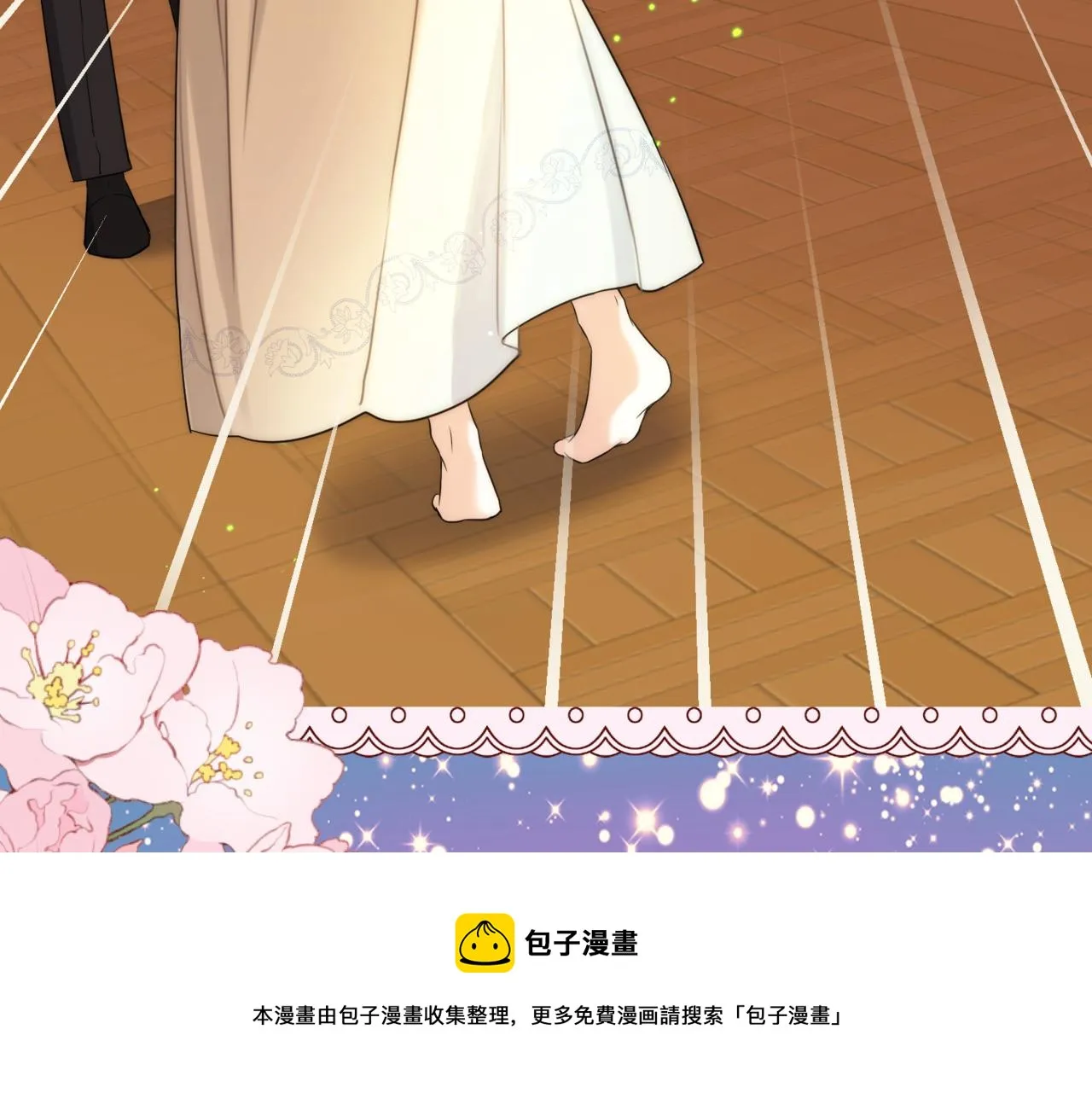 第1话 最后的祈愿 第250页
