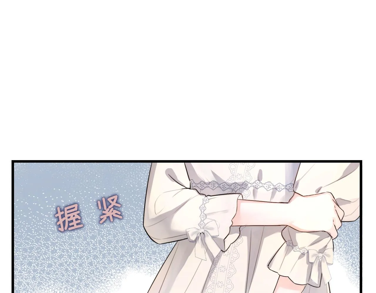 第1话 最后的祈愿 第274页