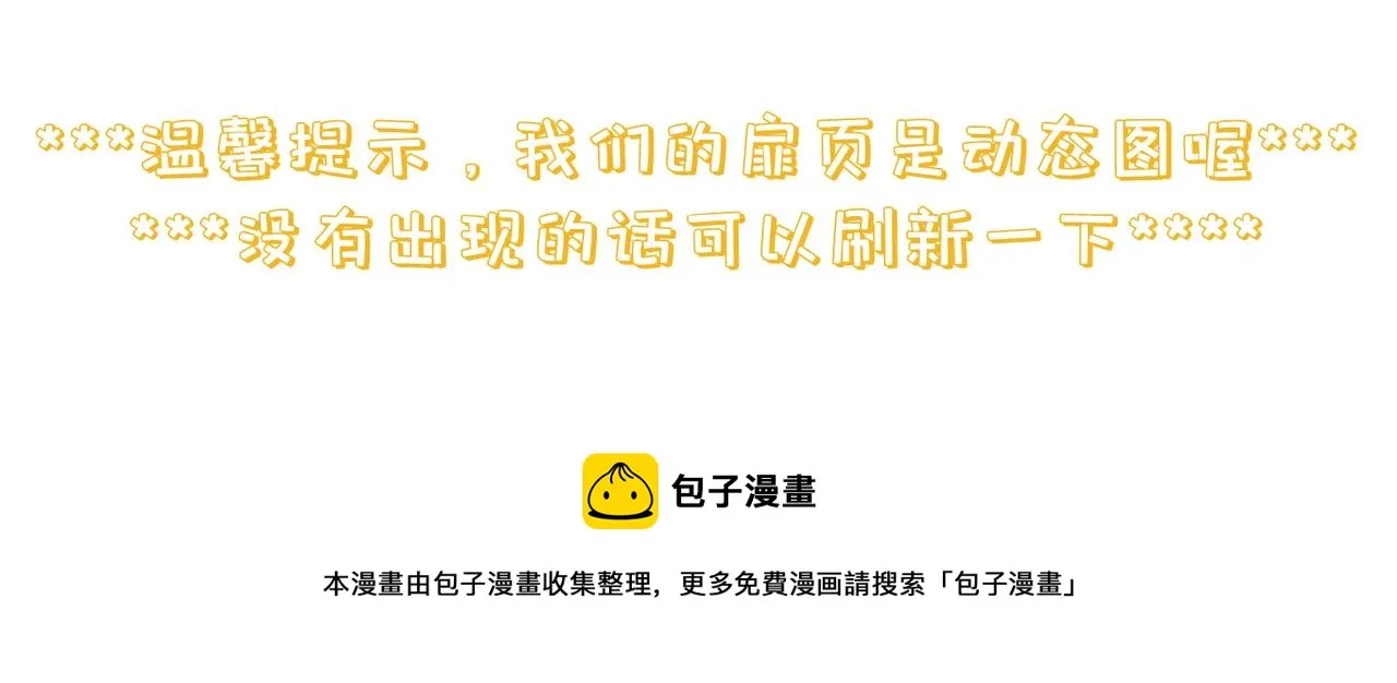 第1话 最后的祈愿 第294页
