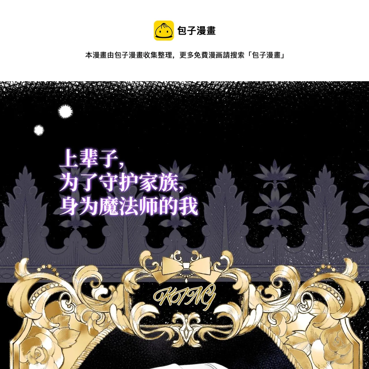 预告 第1页