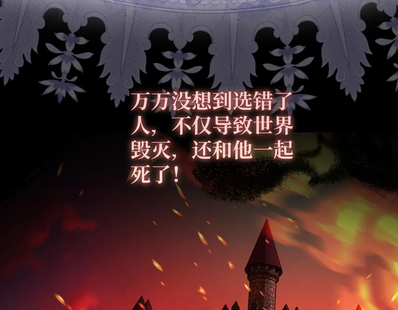 预告 第5页