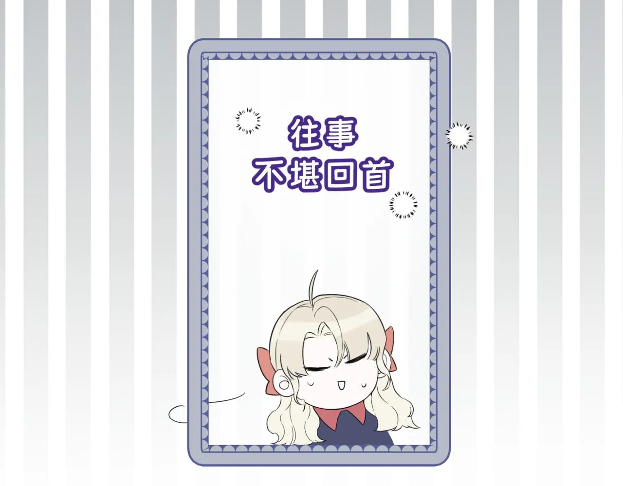 预告 第9页