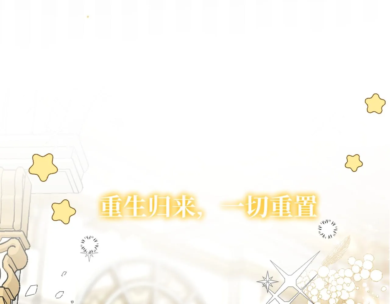 预告 第10页