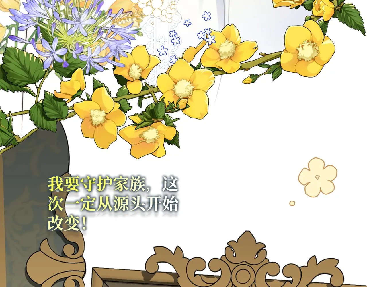 预告 第14页