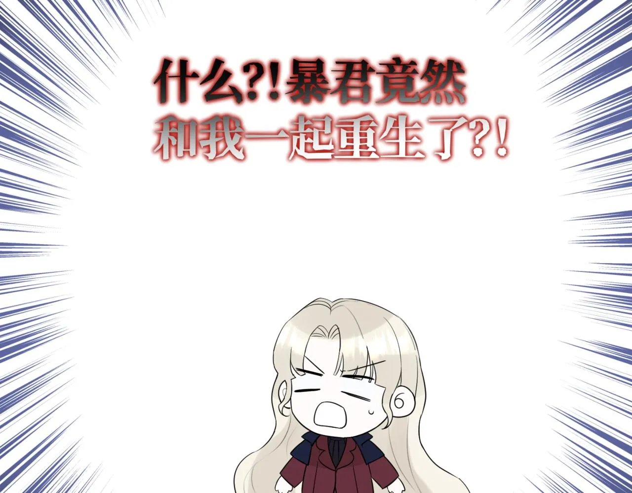 预告 第17页