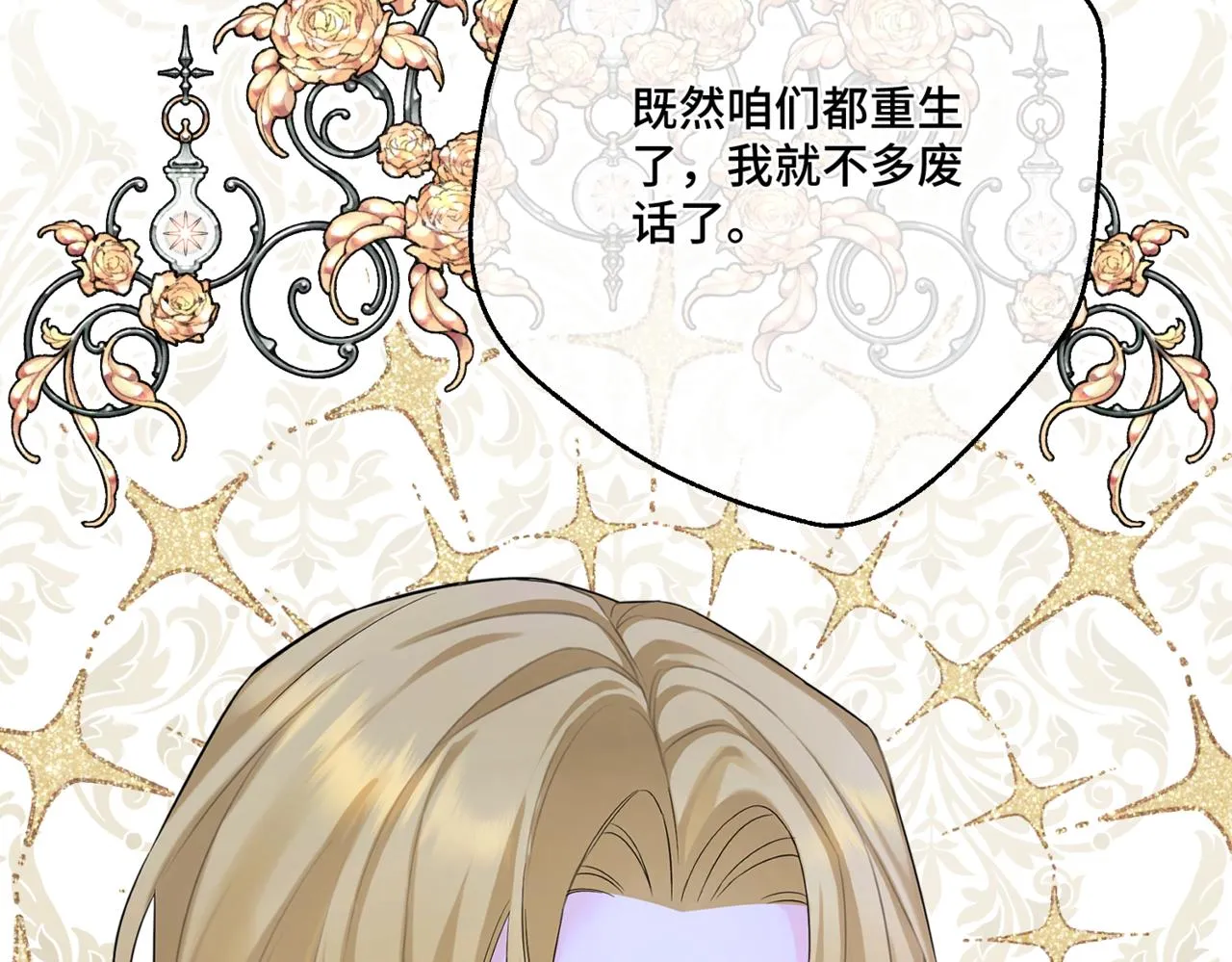 预告 第19页