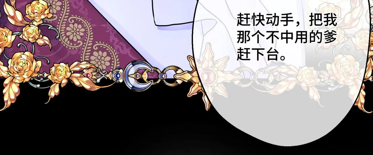 预告 第21页