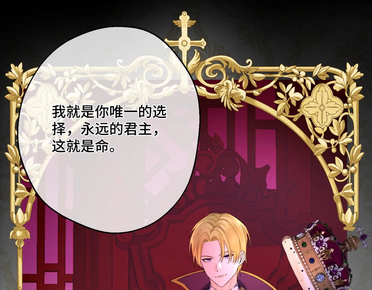 预告 第22页