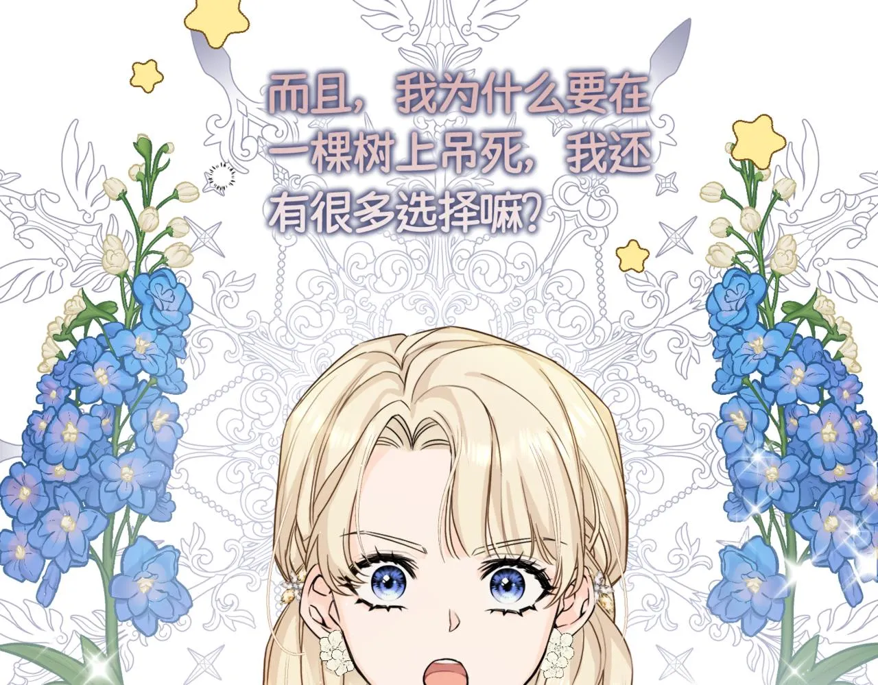 预告 第27页