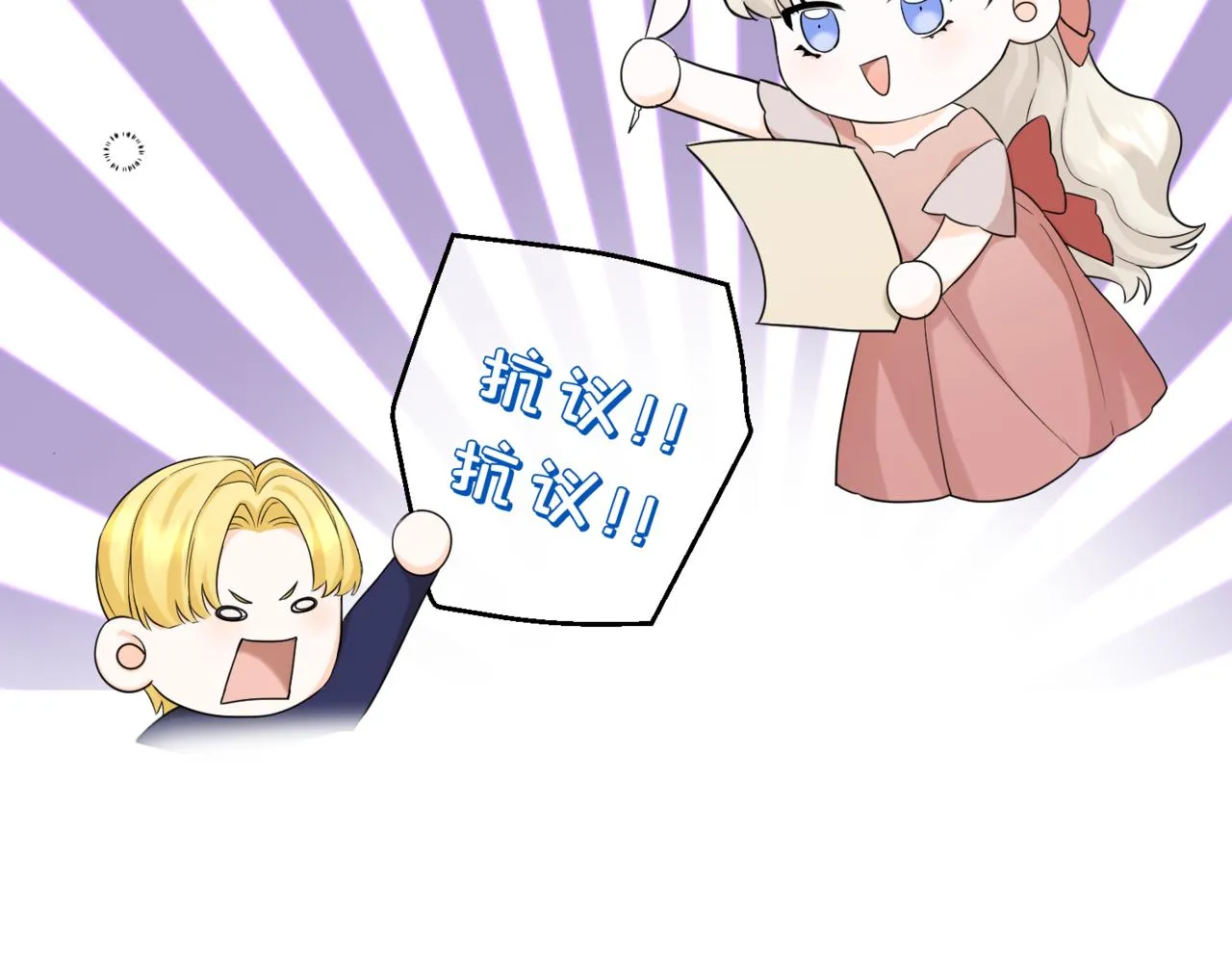 预告 第41页