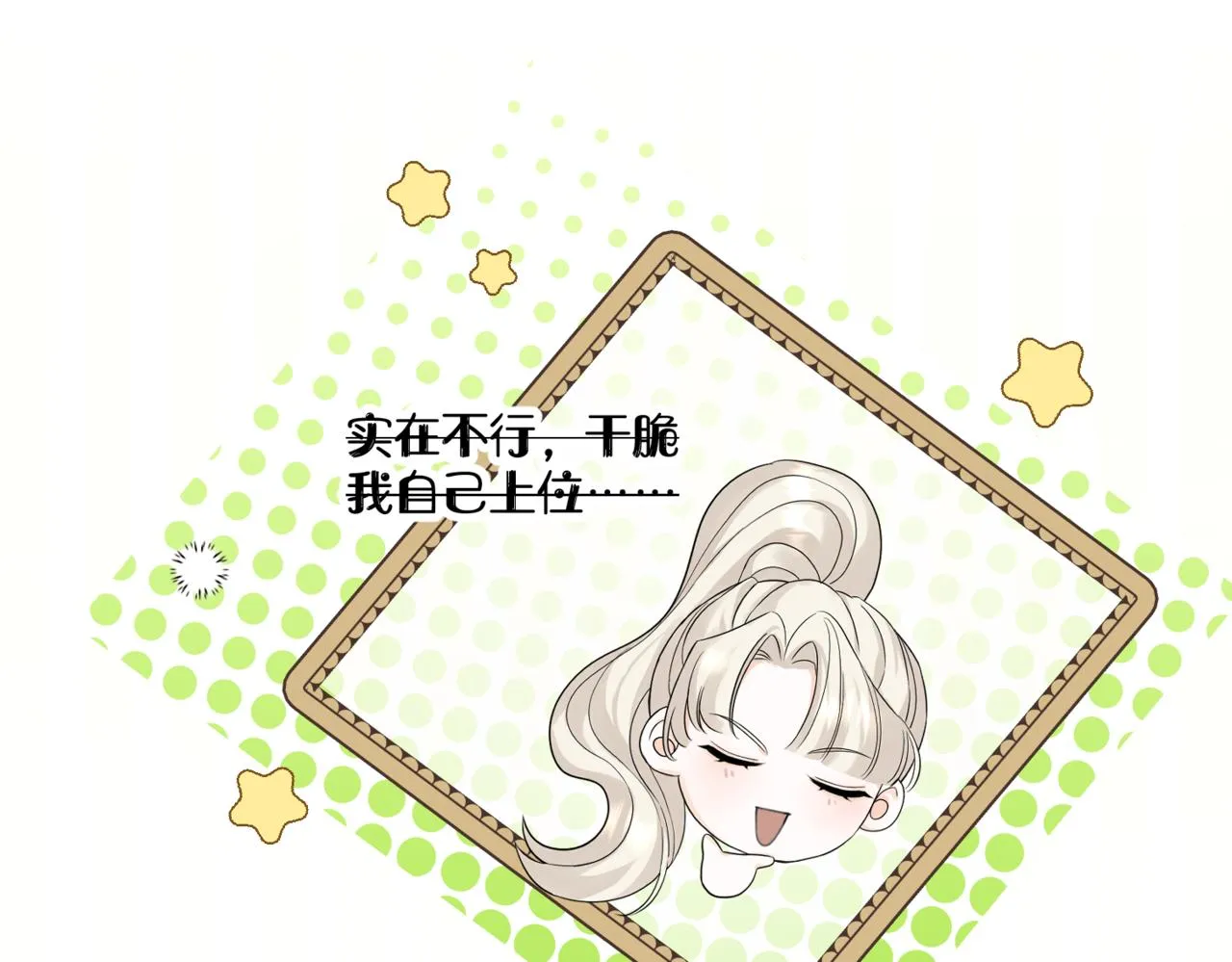预告 第42页