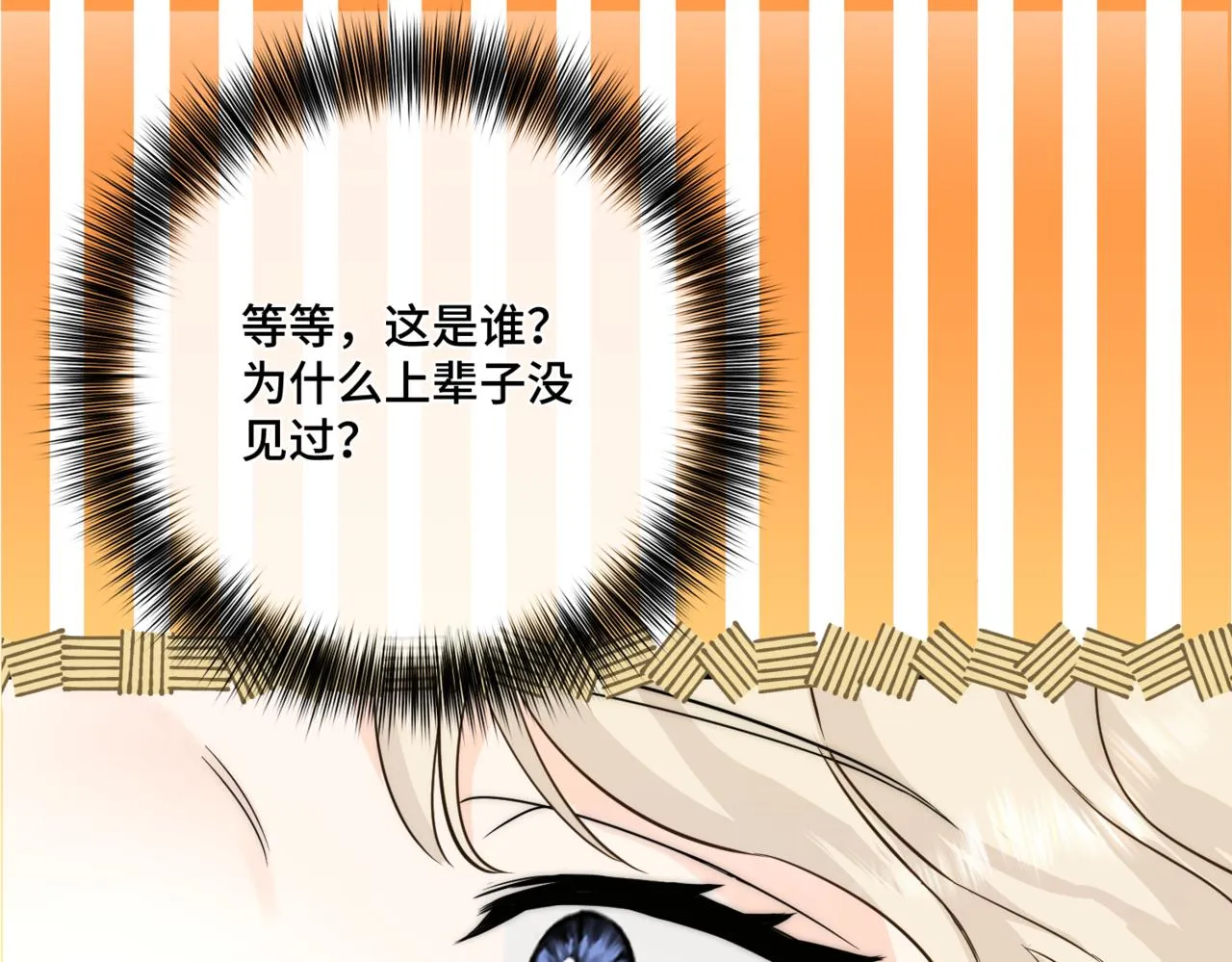 预告 第44页