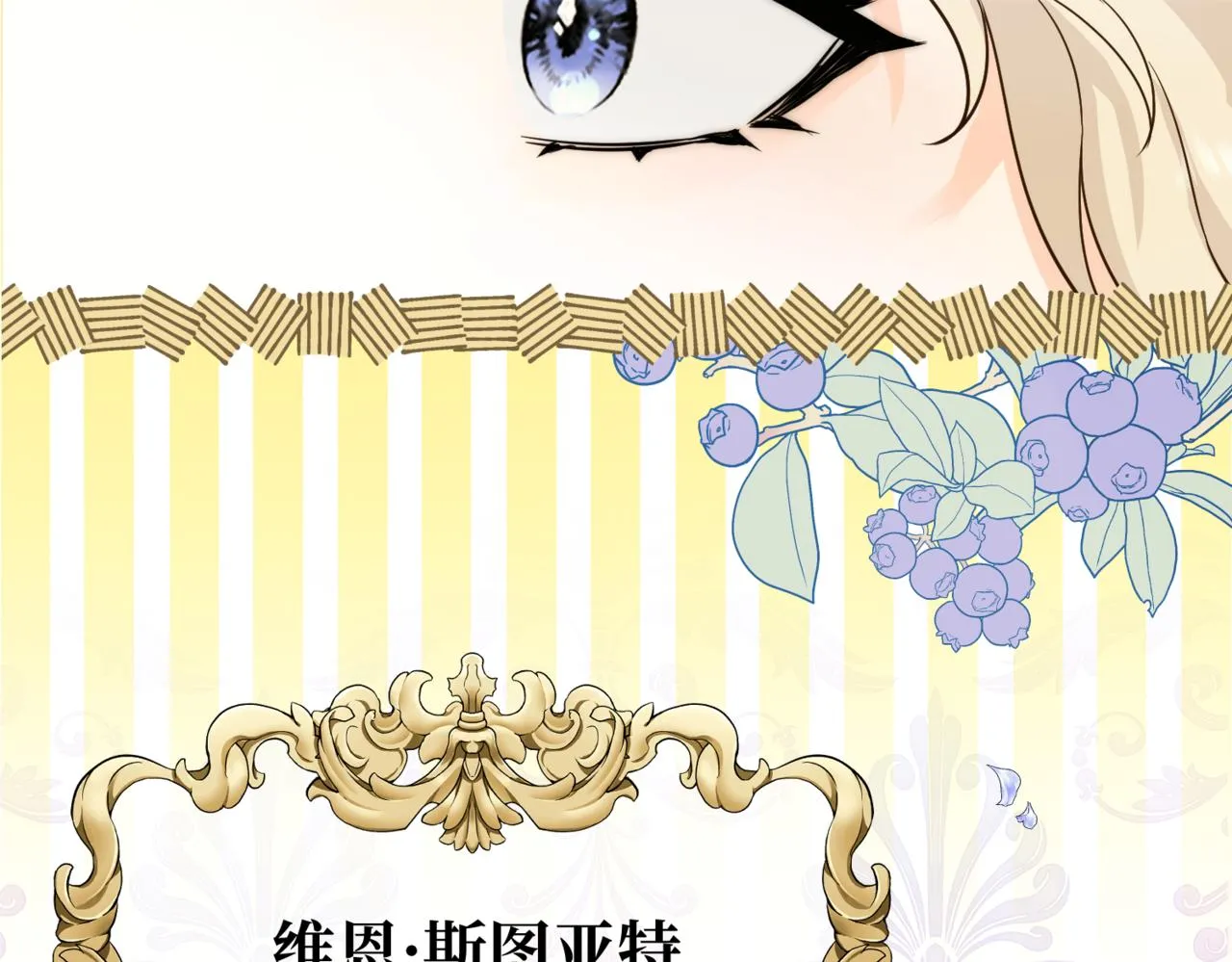 预告 第45页