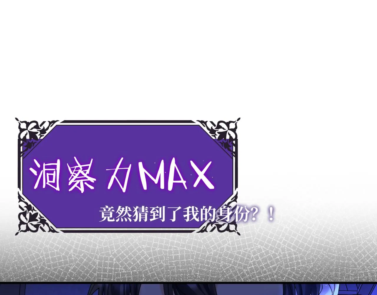 预告 第51页