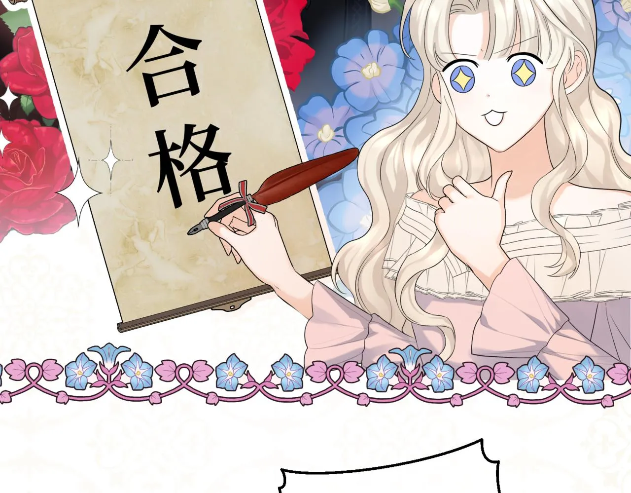 预告 第62页