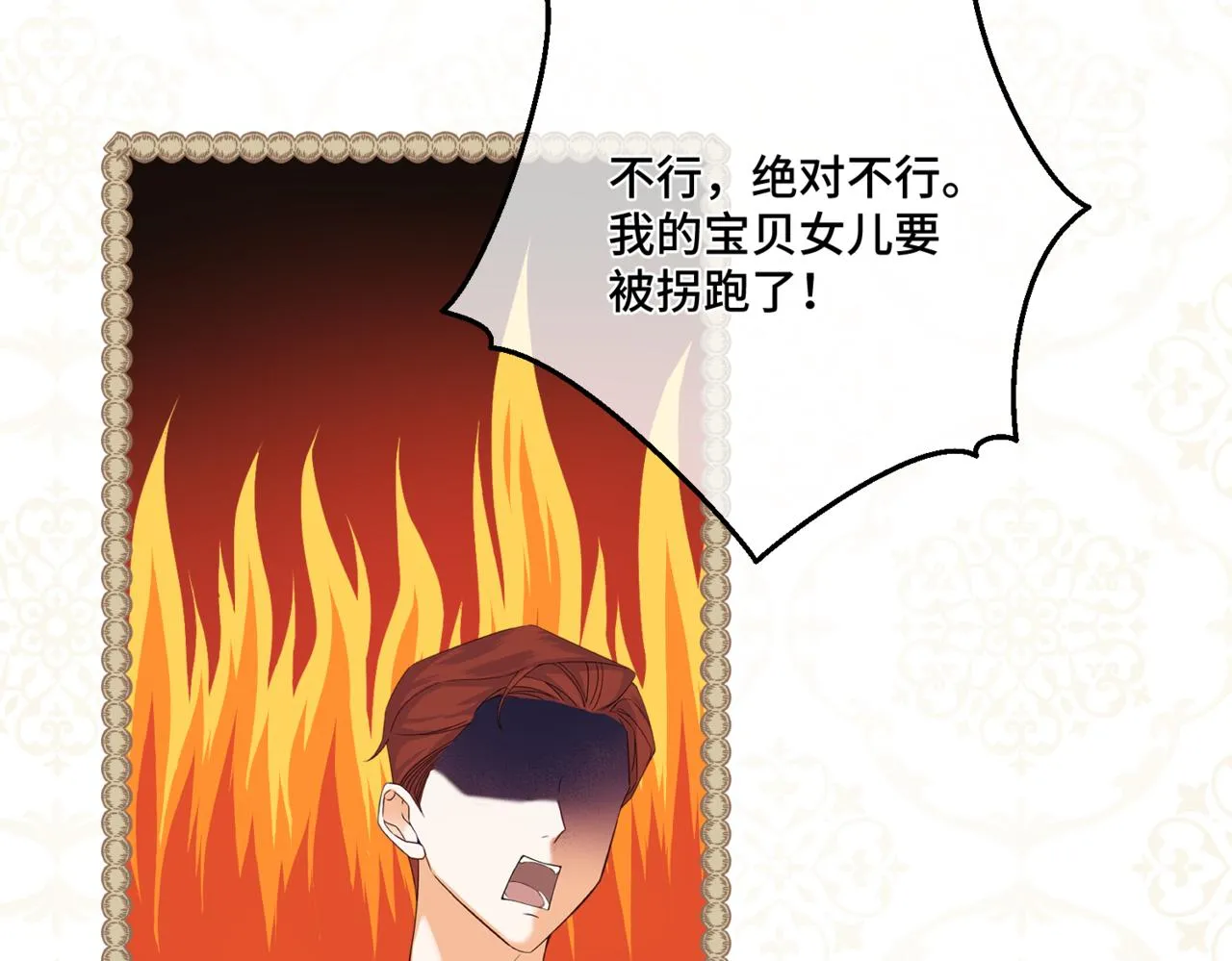 预告 第63页