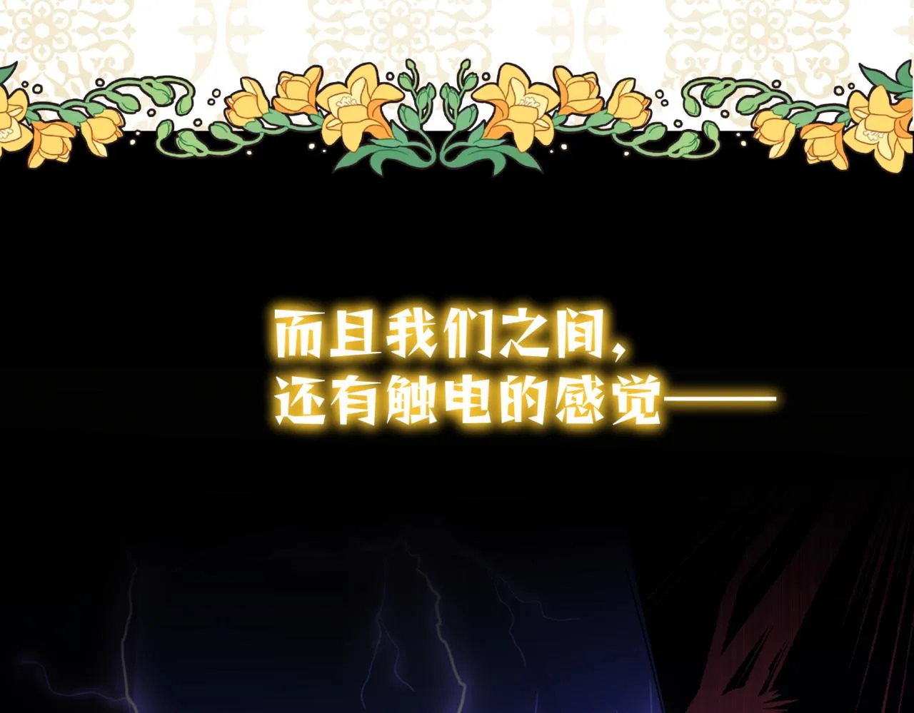 预告 第65页