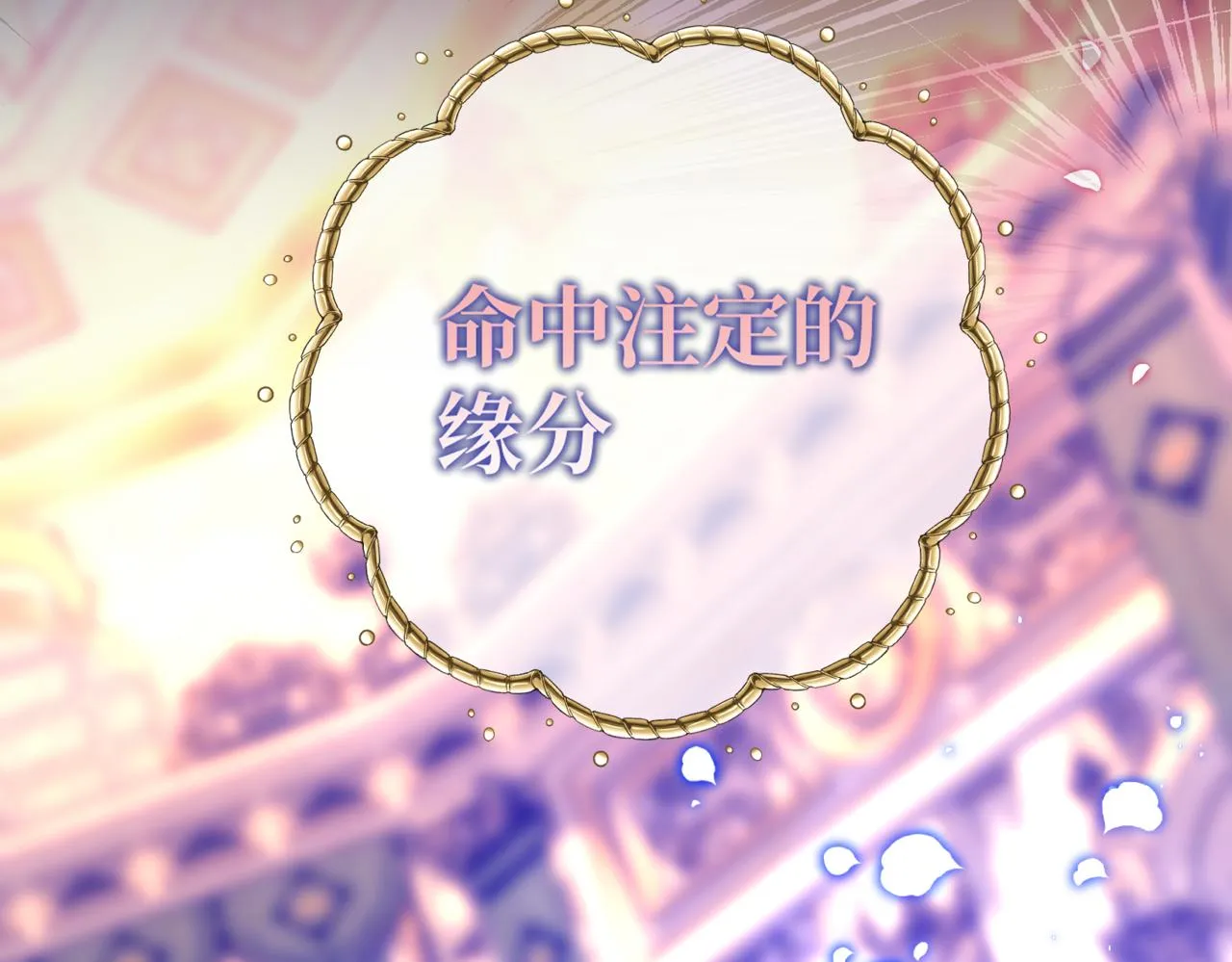 预告 第68页