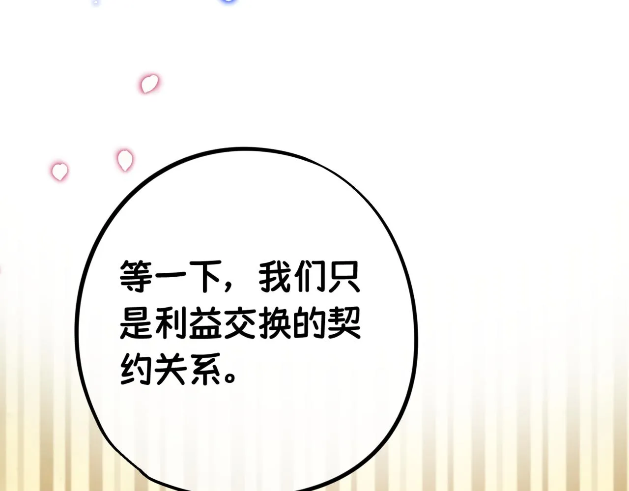 预告 第72页